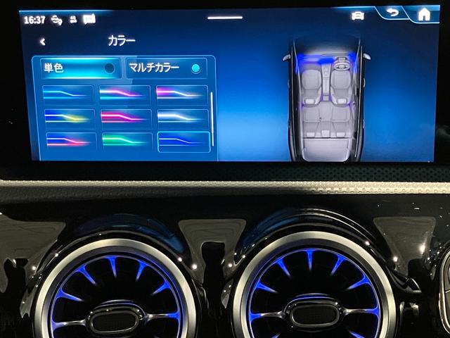 ＣＬＡクラス シューティングブレーク ＣＬＡ２００ｄ　シューティングブレークＡＭＧラインＰ　認定中古車　レーダーセーフティパッケージ　３６０°カメラシステム　アンビエントライト　ＭＢＵＸ　ＡＲナビゲーションシステム　マルチビームＬＥＤヘッドライト　本革巻スポーツステアリング　コスモスブラック（14枚目）