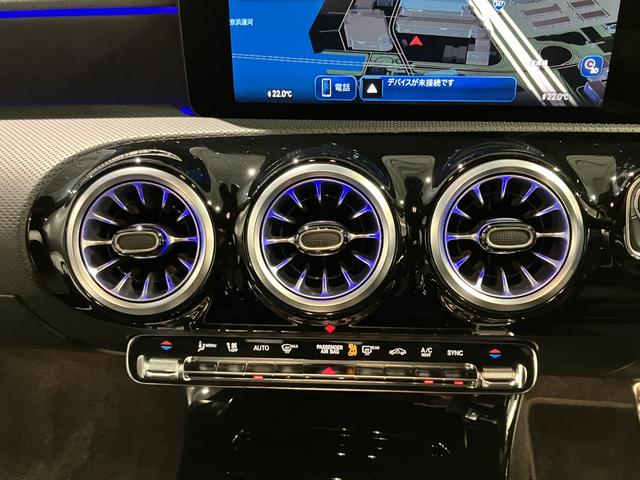 ＣＬＡクラス シューティングブレーク ＣＬＡ２００ｄ　シューティングブレークＡＭＧラインＰ　認定中古車　レーダーセーフティパッケージ　３６０°カメラシステム　アンビエントライト　ＭＢＵＸ　ＡＲナビゲーションシステム　マルチビームＬＥＤヘッドライト　本革巻スポーツステアリング　コスモスブラック（24枚目）