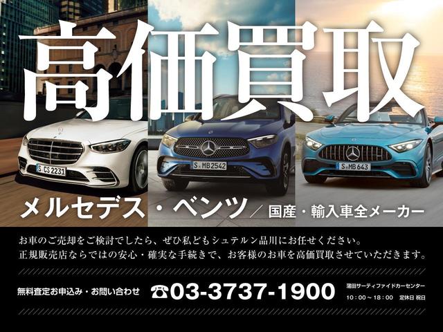 CLE CLE200 カブリオレ スポーツ 認定中古車 オパリスホワイト ドライバーズパッケージ Burmesterサウンドシステム レザーエクスクルーシブパッケージ ヘッドアップディスプレイ 360°カメラシステム シートヒーター(8枚目)