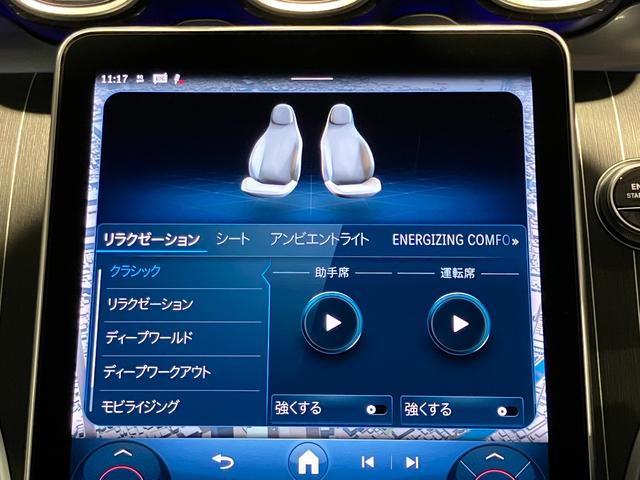 CLE CLE200 カブリオレ スポーツ 認定中古車 オパリスホワイト ドライバーズパッケージ Burmesterサウンドシステム レザーエクスクルーシブパッケージ ヘッドアップディスプレイ 360°カメラシステム シートヒーター(15枚目)