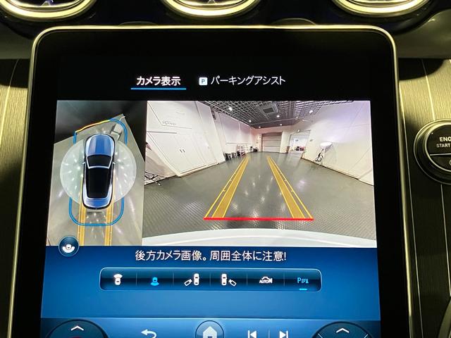 CLE CLE200 カブリオレ スポーツ 認定中古車 オパリスホワイト ドライバーズパッケージ Burmesterサウンドシステム レザーエクスクルーシブパッケージ ヘッドアップディスプレイ 360°カメラシステム シートヒーター(17枚目)
