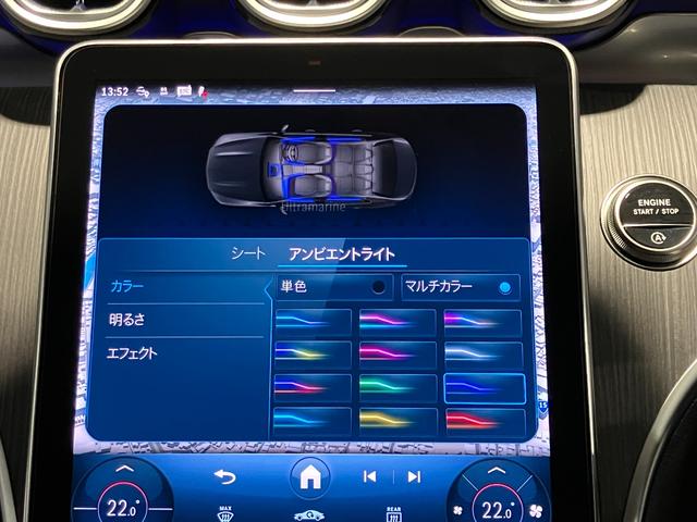 Ｃクラス Ｃ２００　スポーツ　認定中古車　レーダーセーフティーパッケージ　ナイトパッケージ　シートヒーター　３６０°カメラシステム　アンビエントライトプレミアム　本革巻きスポーツステアリング　メモリー付きパワーシート（20枚目）