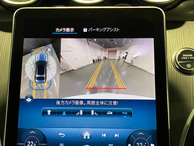 Ｃクラス Ｃ２００　スポーツ　認定中古車　レーダーセーフティーパッケージ　ナイトパッケージ　シートヒーター　３６０°カメラシステム　アンビエントライトプレミアム　本革巻きスポーツステアリング　メモリー付きパワーシート（21枚目）