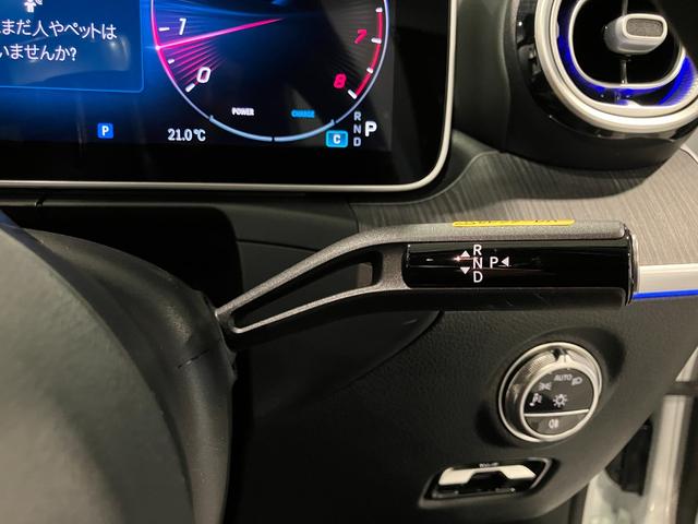 Ｃクラス Ｃ２００　スポーツ　認定中古車　レーダーセーフティーパッケージ　ナイトパッケージ　シートヒーター　３６０°カメラシステム　アンビエントライトプレミアム　本革巻きスポーツステアリング　メモリー付きパワーシート（25枚目）