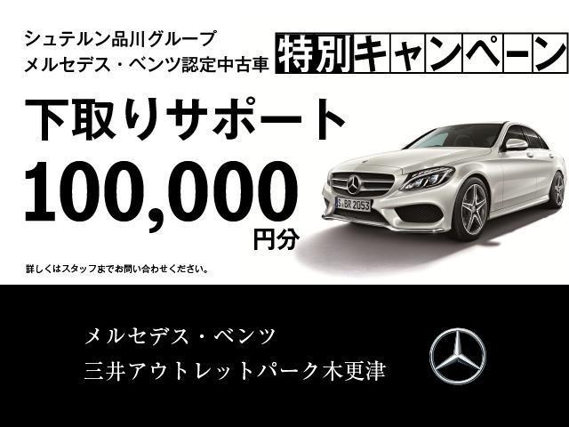 ＧＬＡクラス ＧＬＡ２００ｄ　４マチック　ＡＭＧラインパッケージ　認定中古車保証　オパリスホワイト　３６０度カメラシステム　メモリー付きパワーシート　マルチビームＬＥＤヘッドライト　本革巻スポーツステアリング　アダプティブダンピングシステム付サスペンション（3枚目）