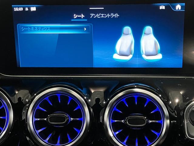 ＧＬＡクラス ＧＬＡ２００ｄ　４マチック　ＡＭＧラインパッケージ　認定中古車保証　オパリスホワイト　３６０度カメラシステム　メモリー付きパワーシート　マルチビームＬＥＤヘッドライト　本革巻スポーツステアリング　アダプティブダンピングシステム付サスペンション（19枚目）