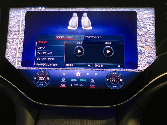 ＥＱＳ ＥＱＳ４５０＋　認定中古車　オブシディアンブラック　３６０°カメラシステム　リア・アクスルステアリング　ハイパースクリーン　ワイヤレスチャージング　アクティブアンビエントライト　フットトランクオープナー（18枚目）