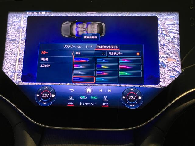 ＥＱＳ ＥＱＳ４５０＋　認定中古車　オブシディアンブラック　３６０°カメラシステム　リア・アクスルステアリング　ハイパースクリーン　ワイヤレスチャージング　アクティブアンビエントライト　フットトランクオープナー（19枚目）