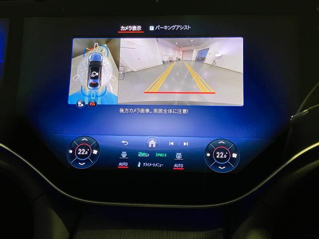ＥＱＳ ＥＱＳ４５０＋　認定中古車　オブシディアンブラック　３６０°カメラシステム　リア・アクスルステアリング　ハイパースクリーン　ワイヤレスチャージング　アクティブアンビエントライト　フットトランクオープナー（20枚目）