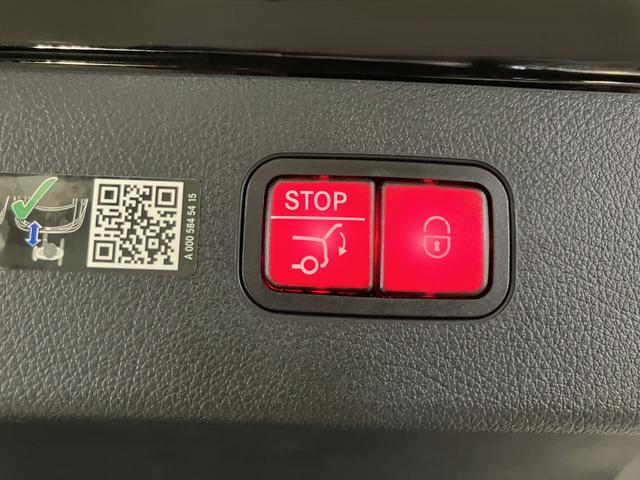 ＥＱＳ ＥＱＳ４５０＋　認定中古車　オブシディアンブラック　３６０°カメラシステム　リア・アクスルステアリング　ハイパースクリーン　ワイヤレスチャージング　アクティブアンビエントライト　フットトランクオープナー（53枚目）