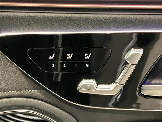 ＥＱＳ ＥＱＳ４５０＋　認定中古車　オブシディアンブラック　３６０°カメラシステム　リア・アクスルステアリング　ハイパースクリーン　ワイヤレスチャージング　アクティブアンビエントライト　フットトランクオープナー（62枚目）