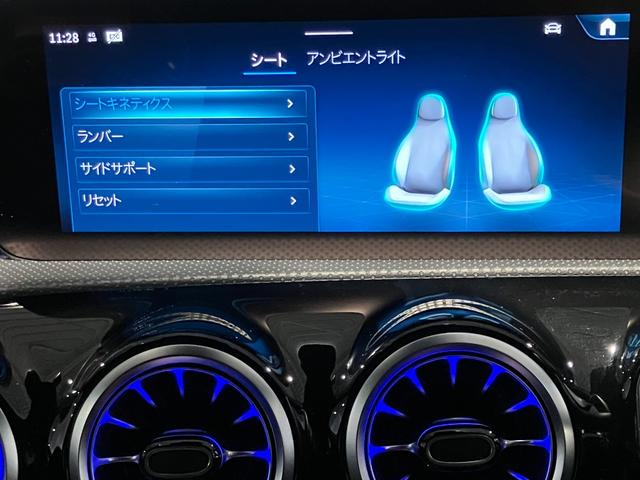 Ａクラス Ａ３５　４マチック　認定中古車　デジタルホワイト　アドバンスドパッケージ　ＡＭＧパフォーマンスパッケージ　パノラミックスライディングルーフ　３６０°カメラシステム　メモリー付きパワーシート　アンビエントライト（18枚目）