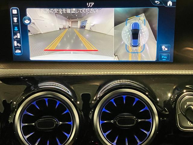 Ａクラス Ａ３５　４マチック　認定中古車　デジタルホワイト　アドバンスドパッケージ　ＡＭＧパフォーマンスパッケージ　パノラミックスライディングルーフ　３６０°カメラシステム　メモリー付きパワーシート　アンビエントライト（20枚目）