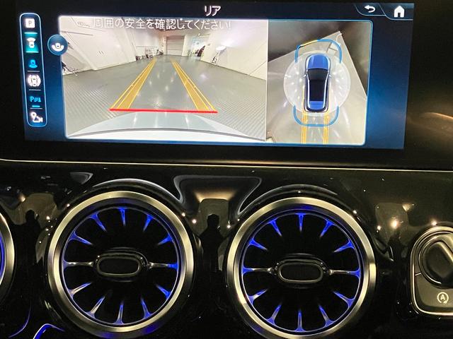 GLAクラス GLA35 4マチック 認定中古車 デジタルホワイト アドバンスドパッケージ 360°カメラシステム Burmesterサウンドシステム パノラミックスライディングルーフ メモリー付きパワーシート ワイヤレスチャージング(21枚目)