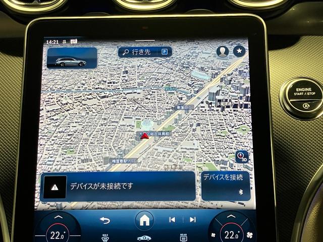 Cクラスオールテレイン C220d 4マチック オールテレイン 認定中古車 オパリスホワイト レザーエクスクルーシブパッケージ パノラミックスライディングルーフ 360°カメラシステム ヘッドアップディスプレイ メモリー付きパワーシート シートヒーター(32枚目)