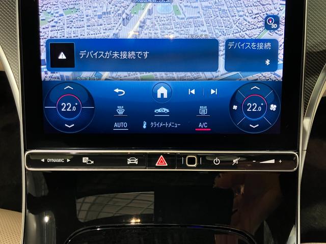 Cクラスオールテレイン C220d 4マチック オールテレイン 認定中古車 オパリスホワイト レザーエクスクルーシブパッケージ パノラミックスライディングルーフ 360°カメラシステム ヘッドアップディスプレイ メモリー付きパワーシート シートヒーター(39枚目)