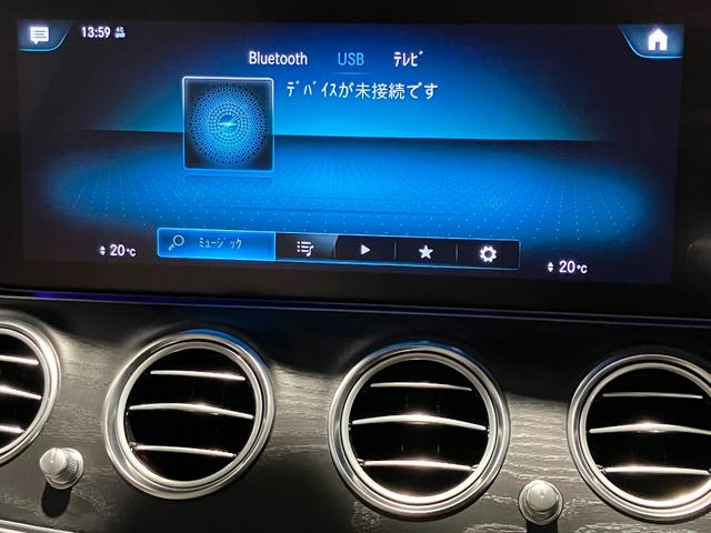Eクラスオールテレイン E220d 4マチック オールテレイン 認定中古車 ノーティックブルー エクスクルーシブパッケージ パノラミックスライディングルーフ 360°カメラシステム Burmesterサウンドシステム ヘッドアップディスプレイ アンビエントライト(15枚目)