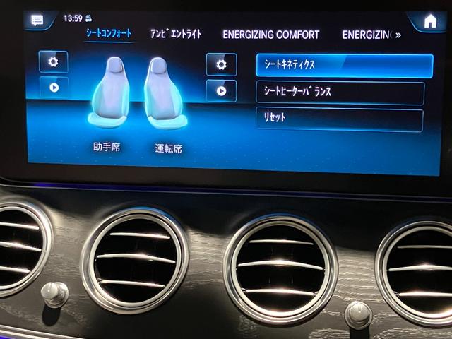 Eクラスオールテレイン E220d 4マチック オールテレイン 認定中古車 ノーティックブルー エクスクルーシブパッケージ パノラミックスライディングルーフ 360°カメラシステム Burmesterサウンドシステム ヘッドアップディスプレイ アンビエントライト(16枚目)