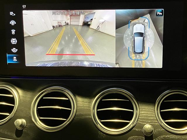 Eクラスオールテレイン E220d 4マチック オールテレイン 認定中古車 ノーティックブルー エクスクルーシブパッケージ パノラミックスライディングルーフ 360°カメラシステム Burmesterサウンドシステム ヘッドアップディスプレイ アンビエントライト(19枚目)