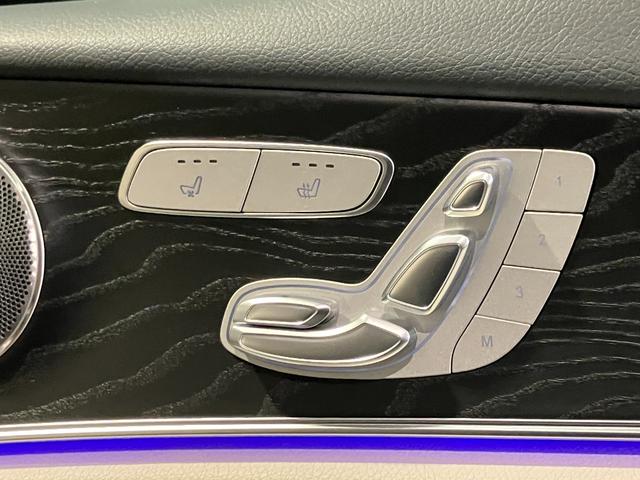 Eクラスオールテレイン E220d 4マチック オールテレイン 認定中古車 ノーティックブルー エクスクルーシブパッケージ パノラミックスライディングルーフ 360°カメラシステム Burmesterサウンドシステム ヘッドアップディスプレイ アンビエントライト(62枚目)
