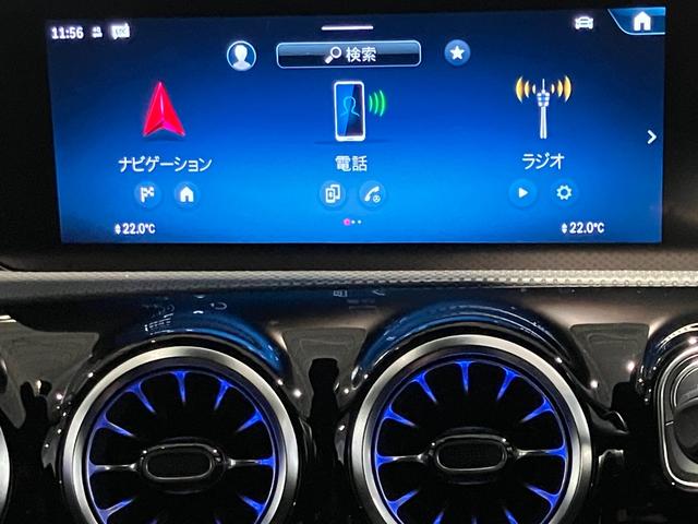 ＣＬＡクラス シューティングブレーク ＣＬＡ２００ｄ　シューティングブレークＡＭＧラインＰ　認定中古車　オブシディアンブラック　ＡＭＧラインパッケージ　ＡＭＧエクスクルーシブパッケージ　コンフォートパッケージ　パノラミックスライディングルーフ　アンビエントライト　３６０°カメラシステム（16枚目）