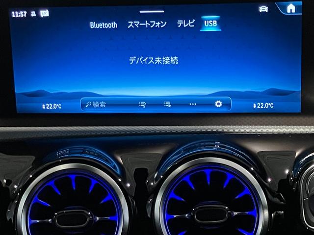 ＣＬＡクラス シューティングブレーク ＣＬＡ２００ｄ　シューティングブレークＡＭＧラインＰ　認定中古車　オブシディアンブラック　ＡＭＧラインパッケージ　ＡＭＧエクスクルーシブパッケージ　コンフォートパッケージ　パノラミックスライディングルーフ　アンビエントライト　３６０°カメラシステム（17枚目）