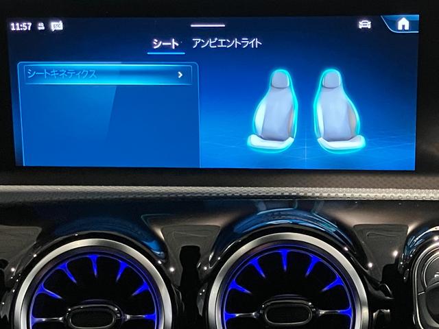 ＣＬＡクラス シューティングブレーク ＣＬＡ２００ｄ　シューティングブレークＡＭＧラインＰ　認定中古車　オブシディアンブラック　ＡＭＧラインパッケージ　ＡＭＧエクスクルーシブパッケージ　コンフォートパッケージ　パノラミックスライディングルーフ　アンビエントライト　３６０°カメラシステム（18枚目）