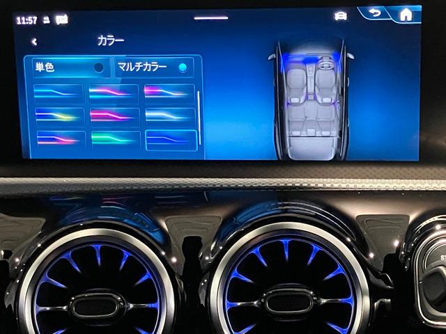 ＣＬＡクラス シューティングブレーク ＣＬＡ２００ｄ　シューティングブレークＡＭＧラインＰ　認定中古車　オブシディアンブラック　ＡＭＧラインパッケージ　ＡＭＧエクスクルーシブパッケージ　コンフォートパッケージ　パノラミックスライディングルーフ　アンビエントライト　３６０°カメラシステム（19枚目）