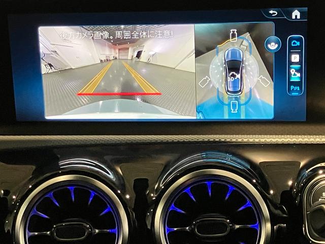 ＣＬＡクラス シューティングブレーク ＣＬＡ２００ｄ　シューティングブレークＡＭＧラインＰ　認定中古車　オブシディアンブラック　ＡＭＧラインパッケージ　ＡＭＧエクスクルーシブパッケージ　コンフォートパッケージ　パノラミックスライディングルーフ　アンビエントライト　３６０°カメラシステム（20枚目）