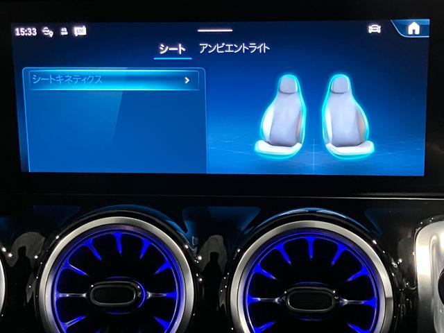 ＧＬＢ ＧＬＢ２００ｄ　４マチック　ＡＭＧラインパッケージ　認定中古車　コンフォートパッケージ　ＡＭＧレザーエクスクルーシブパッケージ　３６０度カメラシステム　アンビエントライト　メモリー付パワーシート　メタリックペイント　ハイテックシルバー（14枚目）