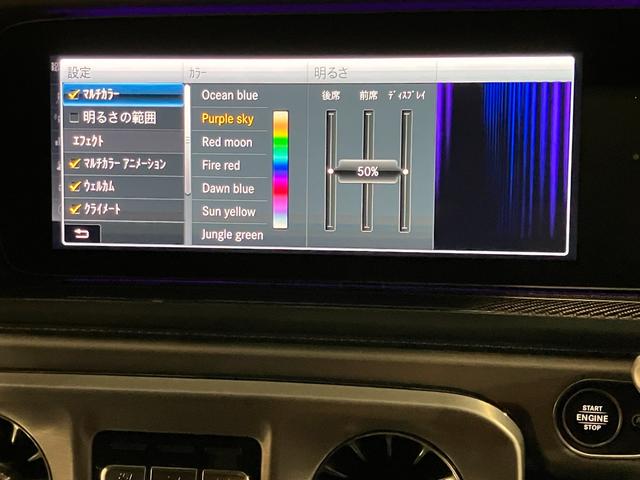 Ｇクラス Ｇ６３　認定中古車　ＡＭＧカーボンファイバーインテリアトリム　ＡＭＧレザーエクスクルーシブパッケージ　３６０°カメラシステム　Ｂｕｒｍｅｓｔｅｒサウンドシステム　ガラススライディングルーフ（17枚目）