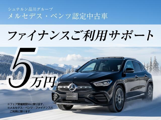 ＥＱＢ ＥＱＢ２５０＋　ＡＭＧラインパッケージ　認定中古車　レーダーセーフティパッケージ　３６０°カメラシステム　アンビエントライト　パノラミックスライディングルーフ　ＡＭＧラインパッケージ　ＬＥＤヘッドライト　メタリックペイント　マウンテングレー（3枚目）