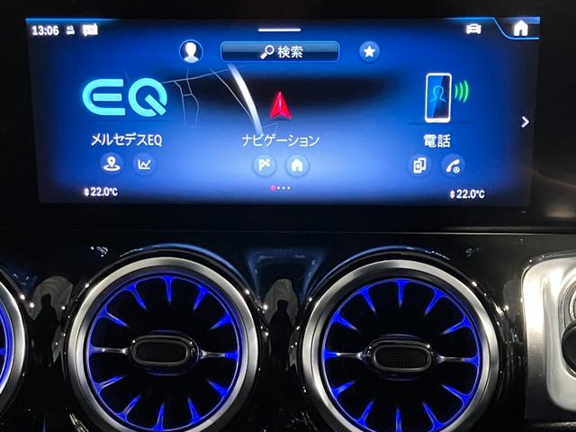 ＥＱＢ ＥＱＢ２５０＋　ＡＭＧラインパッケージ　認定中古車　レーダーセーフティパッケージ　３６０°カメラシステム　アンビエントライト　パノラミックスライディングルーフ　ＡＭＧラインパッケージ　ＬＥＤヘッドライト　メタリックペイント　マウンテングレー（15枚目）