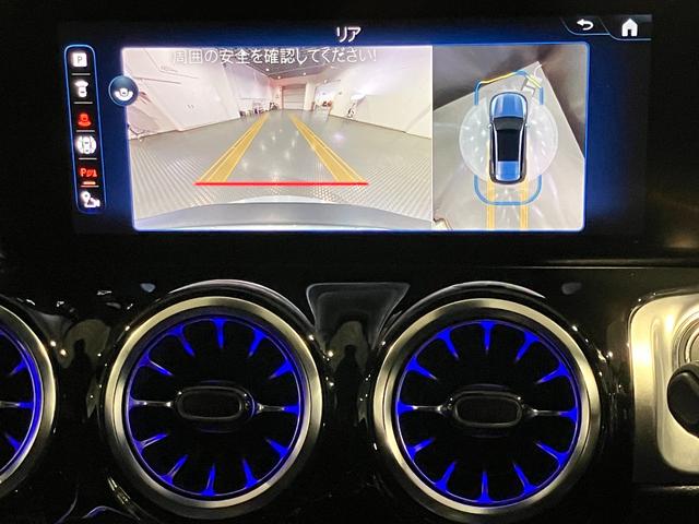 ＥＱＢ ＥＱＢ２５０＋　ＡＭＧラインパッケージ　認定中古車　レーダーセーフティパッケージ　３６０°カメラシステム　アンビエントライト　パノラミックスライディングルーフ　ＡＭＧラインパッケージ　ＬＥＤヘッドライト　メタリックペイント　マウンテングレー（17枚目）