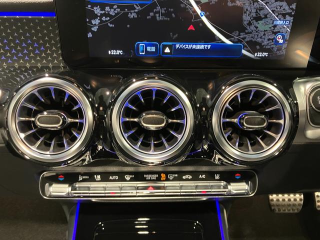 ＥＱＢ ＥＱＢ２５０＋　ＡＭＧラインパッケージ　認定中古車　レーダーセーフティパッケージ　３６０°カメラシステム　アンビエントライト　パノラミックスライディングルーフ　ＡＭＧラインパッケージ　ＬＥＤヘッドライト　メタリックペイント　マウンテングレー（22枚目）