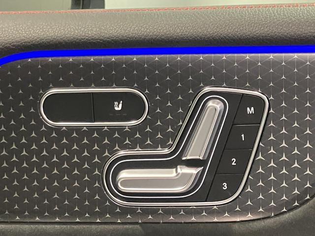 ＥＱＢ ＥＱＢ２５０＋　ＡＭＧラインパッケージ　認定中古車　レーダーセーフティパッケージ　３６０°カメラシステム　アンビエントライト　パノラミックスライディングルーフ　ＡＭＧラインパッケージ　ＬＥＤヘッドライト　メタリックペイント　マウンテングレー（57枚目）