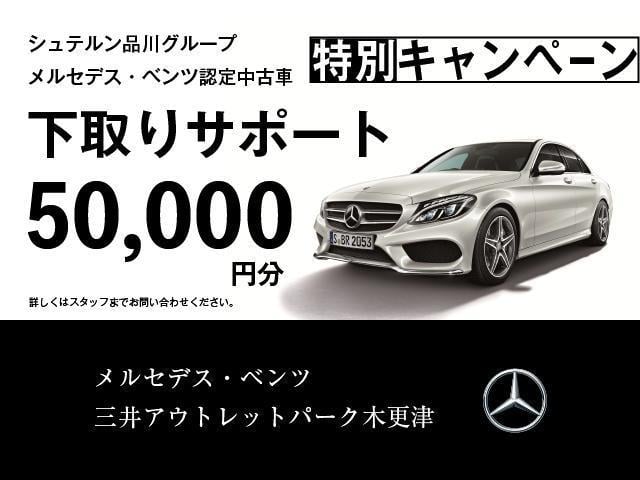 ＧＬＡクラス ＧＬＡ１８０　ＡＭＧレザーエクスクルーシブパッケージ　認定中古車　パノラミックスライディングルーフ　ＡＭＧラインパッケージ　３６０°カメラシステム　アドバンスドパッケージ　メモリー付パワーシート　シートヒーター　アンビエントライト　ＡＲナビゲーション（5枚目）