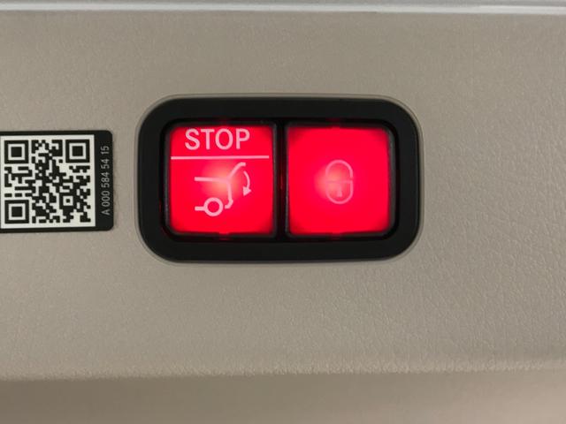 ＥＱＳ ＥＱＳ４５０＋　認定中古車　エクスクルーシブパッケージ　ベーシックパッケージ　パノラミックスライディングルーフ（21枚目）