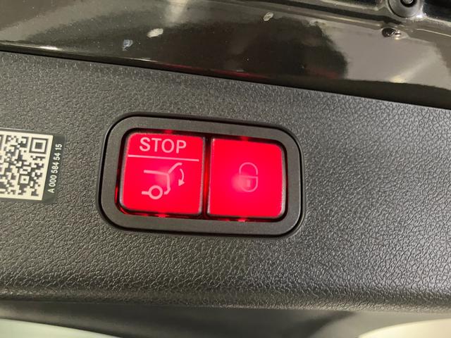 Eクラスステーションワゴン E200ステーションワゴンアバギャルドAMGラインP 認定中古車 デジタルインテリアパッケージ レザーエクスクルーシブパッケーシ アドバンスドパッケージ デジタルライト ヘッドアップディスプレイパノラミックスライディングルーフ グラファイトグレー(56枚目)