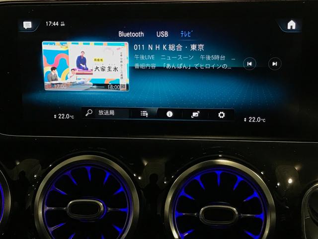 GLAクラス GLA35 4マチック 認定中古車 AMGパフォーマンスパッケージ AMGアドバンスドパッケージ パノラミックスライディングルーフ ナビゲーションパッケージ アンビエントライト メモリー付パワーシート シートヒーター(15枚目)