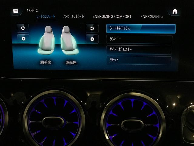 GLAクラス GLA35 4マチック 認定中古車 AMGパフォーマンスパッケージ AMGアドバンスドパッケージ パノラミックスライディングルーフ ナビゲーションパッケージ アンビエントライト メモリー付パワーシート シートヒーター(16枚目)