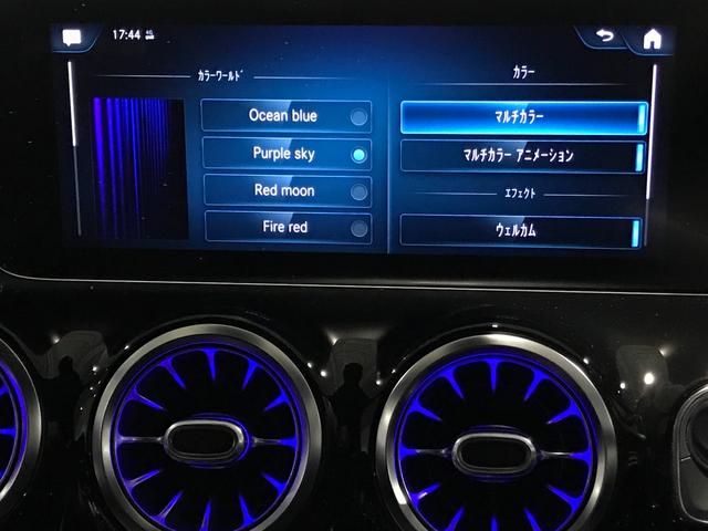 GLAクラス GLA35 4マチック 認定中古車 AMGパフォーマンスパッケージ AMGアドバンスドパッケージ パノラミックスライディングルーフ ナビゲーションパッケージ アンビエントライト メモリー付パワーシート シートヒーター(17枚目)