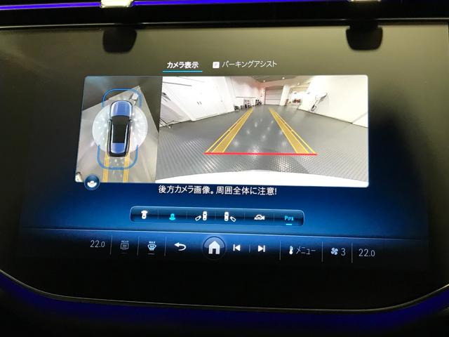 Eクラスステーションワゴン E200ステーションワゴンアバギャルドAMGラインP 認定中古車 AMGラインパッケージ レザーエクスクルーシブパッケージ デジタルインテリアパッケージ アドバンスドパッケージ パノラミックスライディングルーフ メタリックペイント メモリー付パワーシート(18枚目)