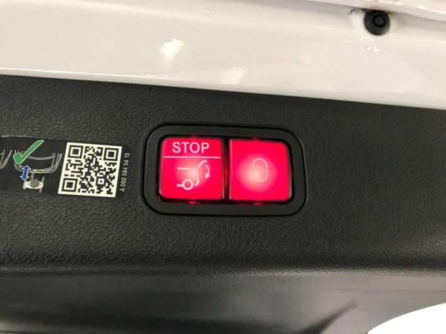 Eクラスステーションワゴン E200ステーションワゴンアバギャルドAMGラインP 認定中古車 AMGラインパッケージ レザーエクスクルーシブパッケージ デジタルインテリアパッケージ アドバンスドパッケージ パノラミックスライディングルーフ メタリックペイント メモリー付パワーシート(56枚目)