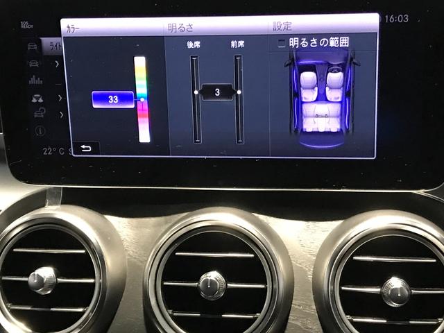 Ｃクラス Ｃ１８０アバンギャルド　ＡＭＧライン　正規認定中古車　ベーシックパッケージ　ブリリアントブルー　レーダーセーフティパッケージ　メモリー付パワーシート　シートヒーター　プライバシーガラス　ＡＭＧスポーツステアリング　キーレスゴー（22枚目）