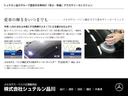 車内の空気をキレイに! メルセデス・ベンツ純正 A2Care除菌・消臭ゲルキットエアラインなどで実績ある商品が登場。ニオイの原因菌を分解・除去。4,400円(税込)。リフィルも販売中1,980円。