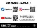 公式SNSにて最新情報を配信中!!