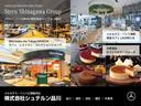 メルセデス・ベンツ品川は、信頼・親切・正確・サービス + スピードの4S+Sを業務実行のモットーとして、メルセデス・ベンツ乗用車の販売及びサービスに努めております。