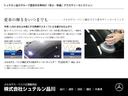三井アウトレットパーク木更津内にございます。店内では、広い店内では、メルセデス・ベンツ・グッズ、チーズケーキ等の販売、屋外には、50台前後の車両展示スペースがございます。