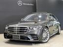 Ｓ５００　４マチック　ＡＭＧライン　認定中古車　グラファイトグレー　ベーシックパッケージ　３Ｄコックピット　レザーエクスクルーシブパッケージ　３６０°カメラシステム　フットトランクオープナー　パノラミックスライディングルーフ(5枚目)